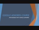 Google Adwords Course