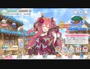 【一般会員向けTS】プリコネR　631日目
