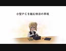 早坂愛まとめ2期４～６話