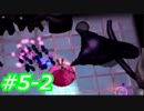 【実況】ピクミンの限界に挑戦する　ピクミン２　Part5-2
