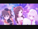 【デレステMV】不埒なCANVAS【辻野あかり、砂塚あきら、夢見りあむ】