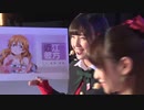 スクフェス感謝祭2018in大阪 虹ヶ咲学園スクールアイドル同好会活動場所別対抗戦・スクフェス組 1/3 （2018.05.20）