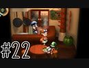 【実況】ラブを愛するRPG【moon】#22