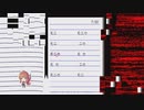【美少女ホラー実況】初見でわいわい「ドキドキ文芸部」【その19】