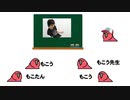 【party parrot】ポケモン実況者紹介してみた
