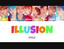 【ILLUSION】−ATEEZ−
