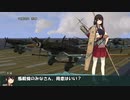 艦これil-2　百五隻目　ジャム島攻略作戦　10マス目