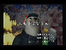 くまうた　（5646）「人生ままならぬ」　唄：嵐山クマ男（夫）