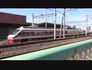 計画運休中のりょうもう号①