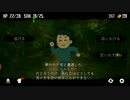 【バカゲー】クトゥルフっぽい魔物がでるギャグ満載のTRPG風アプリがとにかく衝撃的【クトゥルフと夢の階段】後編