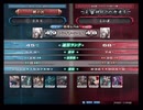 【LoV2】全国ランカー決戦 ＥＸＳ vs しいま