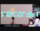 後だしケルベロスと奇声皇女の仲良し内見