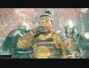 【仁王2】初見プレイ「方向音痴が魂を刈り取る。」第17回