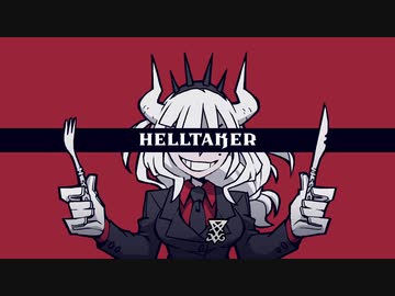 【Helltaker】迫真パズル部　地獄に落ちた先輩　1章