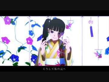 【鬼滅のMMD】Lil' Goldfish
