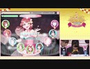 スクフェス感謝祭2018in大阪 虹ヶ咲学園スクールアイドル同好会活動場所別対抗戦・スクフェス組 2/3 （2018.05.20）
