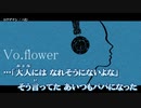 【ニコカラ】ロクデナシ / ぺむ ｛ off vocal ｝