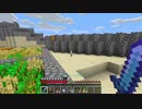 【１．１４】約10分クラフト・征服DAY３【８００分目】