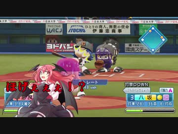 【東方野球】Ｖ進撃！紅魔館　番外編：オールスター