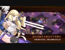 【城プロRE】怪の子どもたちはみな踊る～絶 -難- 槍のみ