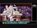 [城プロREプレイ動画 part60] 怪の子どもたちはみな踊る -絶難-  [座敷童生存＋部隊合計☆数40以下]