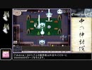 【elona oomEX】中の神討伐RTA　３分５５秒