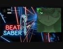 【Beat saber】Flesh (Nightcore) -Expart Puls-
