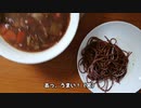 紅茶パスタ＆濃紅茶コンソメヤバスープをつくってみた！