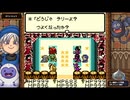 【初実況】【既プレイ】大きな木の世界で姉さん探し31日目【demons】