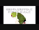【歌ってみた毎日投稿】ドーナツホール【チルック】