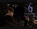 おっさんとゴリラのぶらり旅【BIOHAZARD 6】Part2(ゴリラ視点)