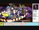 【城プロＲＥ】怪の子どもたちはみな踊る　～絶難～　周回攻略【ボイロ解説】★２～５（＋改）