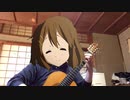 ふわふわ時間(放課後ティータイム)をギターで演奏してみた.