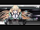スーパーロボット大戦X-Ω 征覇VS EX1-D、EX2-E、EX3-C アンジェラ祭(参考)