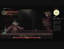 Blasphemous(ブラスフェマス)　PS4で実況プレイ　★どんどん進む系女子★　～その8～