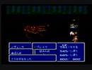 ファミコン版 FF3 リフレクバグ