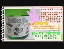 【日本酒ゆかり】新潟県 恩田酒造 舞鶴 鼓 鶴と油揚げ