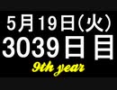 【1日1実績】TTR：ワールドツアー　#9【Xbox360/XboxOne】