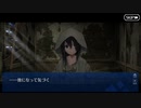 Fate/Grand Orderを実況プレイ オリュンポス編Part51