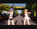 【MMD】つづみんとささらんに「メランコリック * C.S.Portリアレンジ *」を踊ってもらいました【らぶ式】