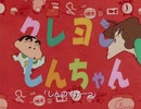 オラはにんきもの FullHD