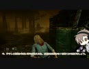 【Dead_by_Daylight】ナース（距離延長・伝播観虐） #トーメント・クリーク【担当：タカハシ】