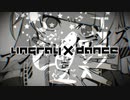 【MashUp】UNGRAY-DANCE(アングレイデイズ×ブリキノダンス)