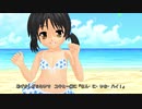 【歌愛ユキ】ユキのリゾート・ダンス！~2020夏リメイク版~【MMD】