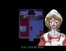 【お実況】間違えてMad father海外版その2