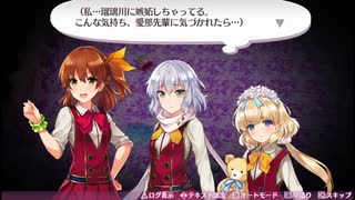 【オメガラビリンスZ：20】この見た目と性格だと子供扱いしたくなっちゃうのは仕方ないね