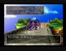 ドラゴンクエストⅦ実況プレイPar81