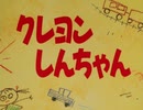 夢のENDはいつも目覚まし!　FullHD