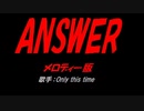 ANSWER