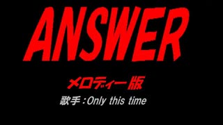 ANSWER
